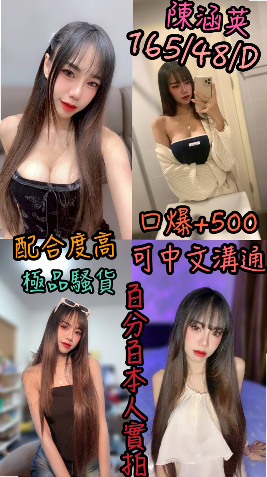 $南屯$找茶$可可$單親奶水媽媽$身高163cm$體重53kg$胸圍D罩杯$年齡20歲$人妻口活不錯哦 深喉嚨+口爆吞精 69.舔咪咪 女上男下 種草莓